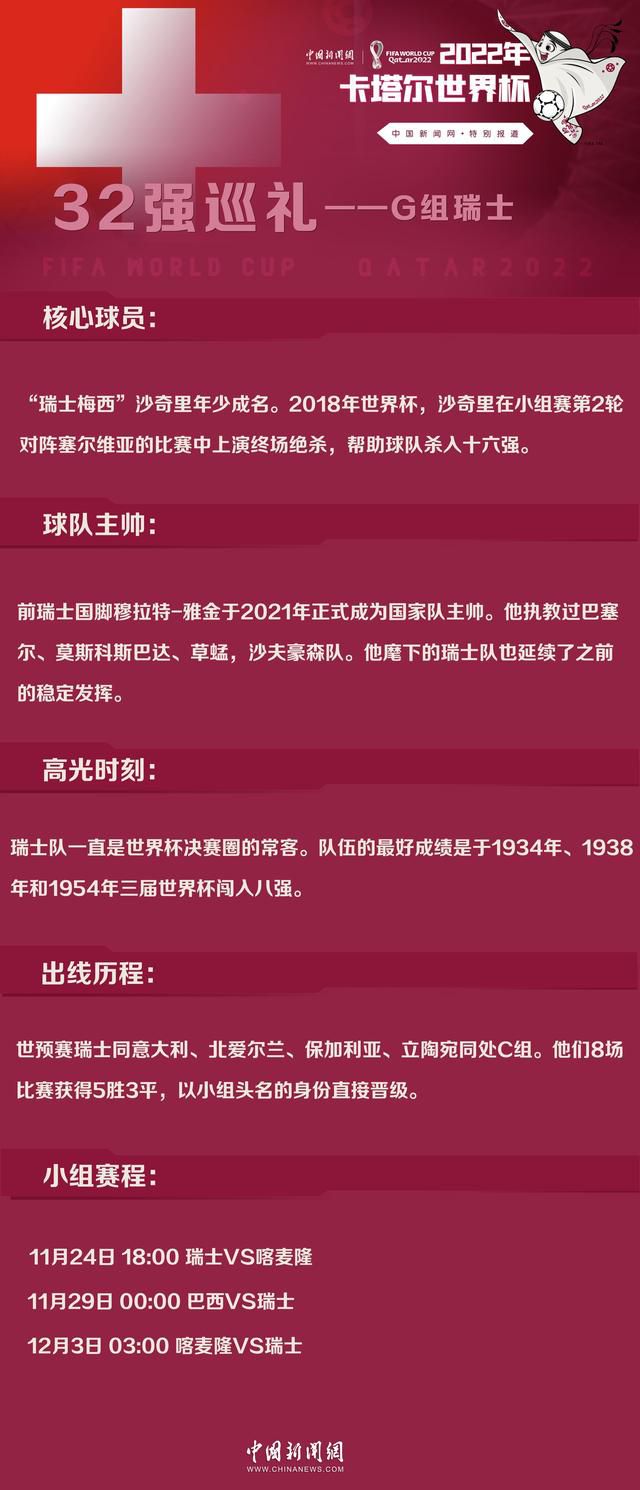 北京时间12月16日凌晨3时45分，意甲第16轮，尤文客场对阵热那亚。